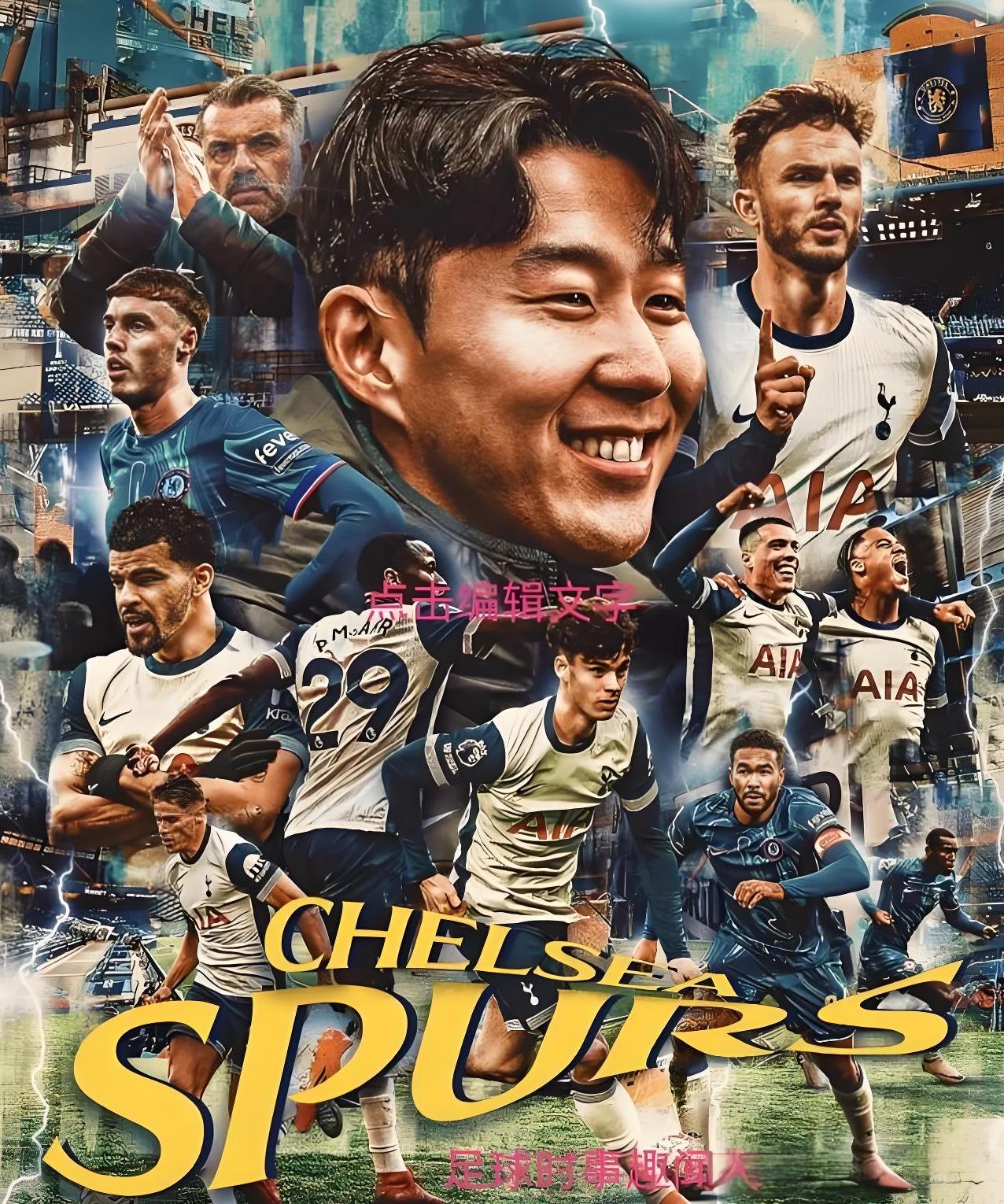 凯发国际官网 -赛地聚焦：欧超杯赛后热度飙升，切尔西内部沟通，话题不断，团队化学反应显著的简单介绍