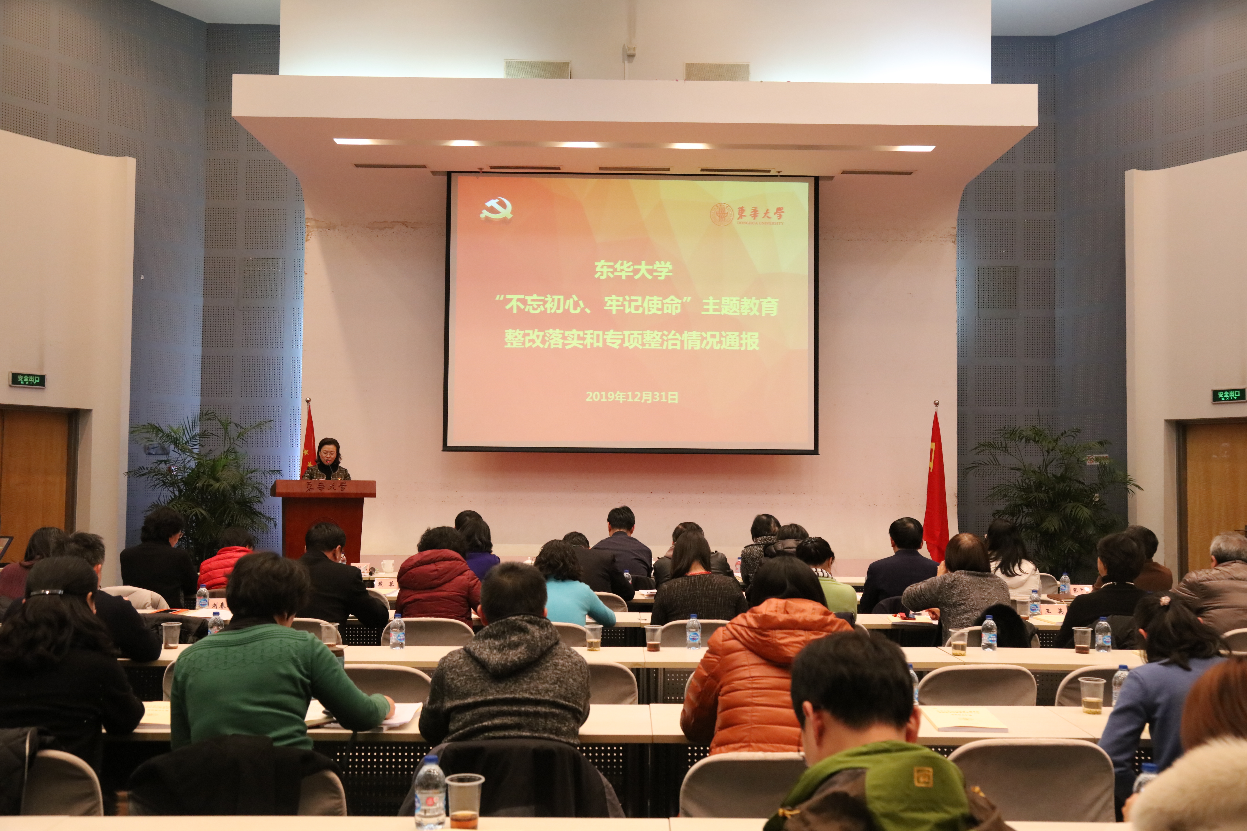 凯发登录入口 -浙江稠州内部会议纪要流出：今晚官宣签约，中超使命明确，医务组通报恢复(中央会议最新消息今天)