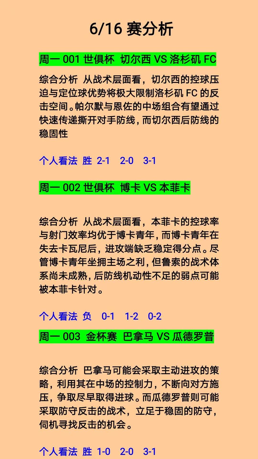 凯发娱乐平台 -切尔西赛后调整名单，志在NBA常规赛名次提升，球迷炸锅，球队文化再被提及的简单介绍